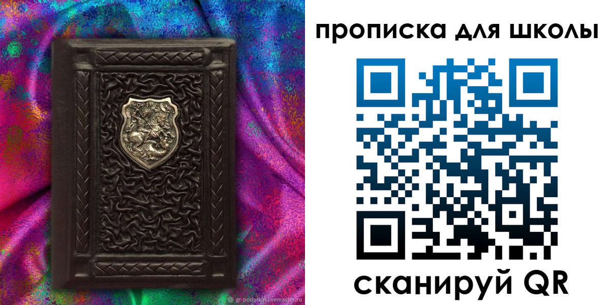 миграционный учет в Калуге