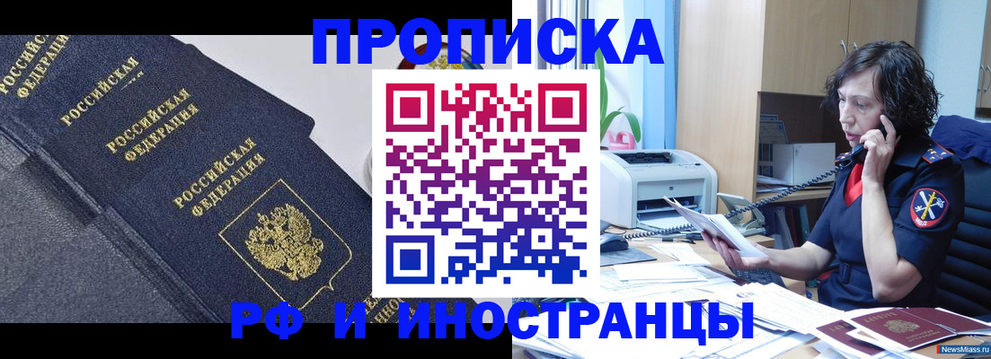 временная регистрация госуслуги в Калуге